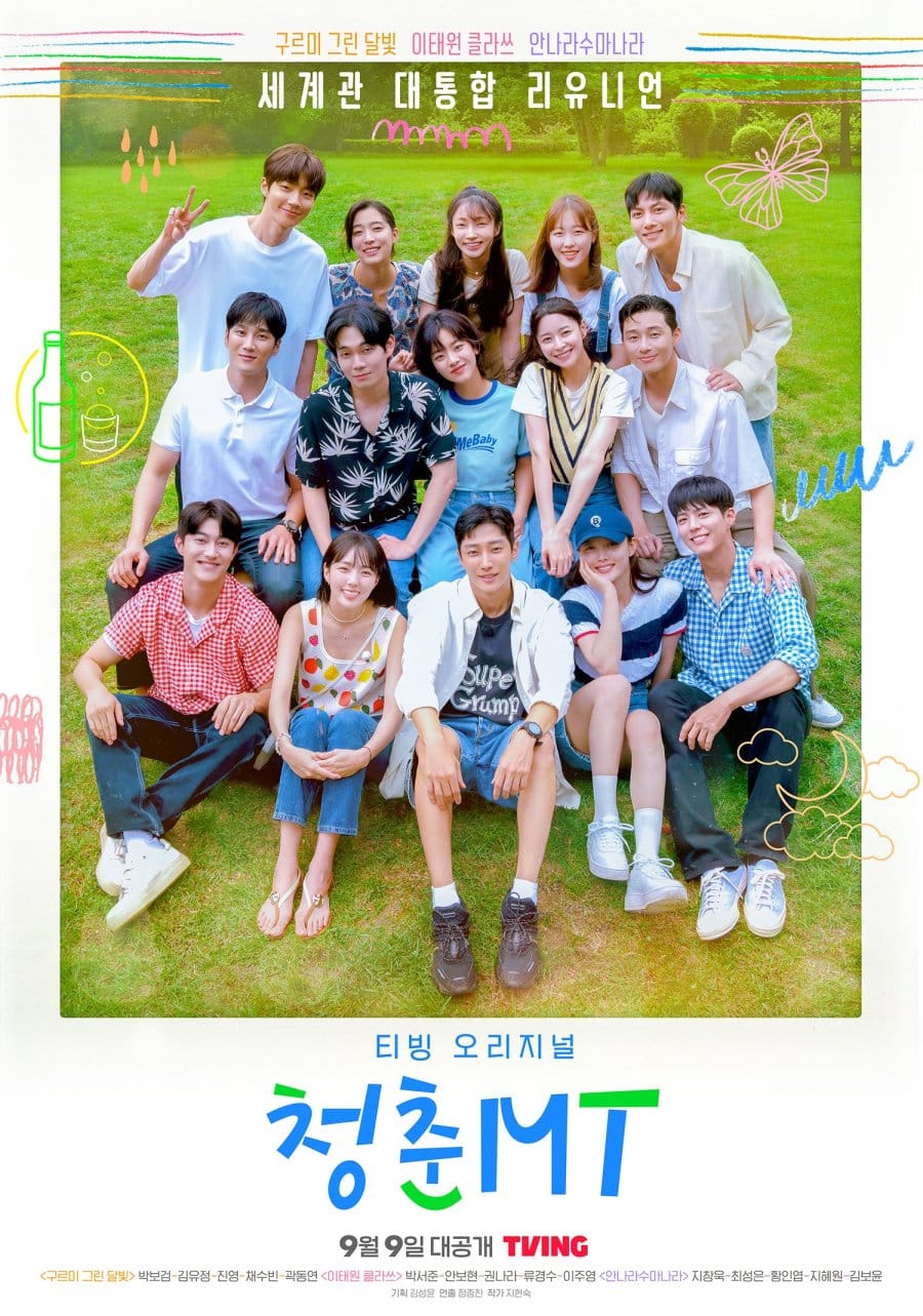Young Actors